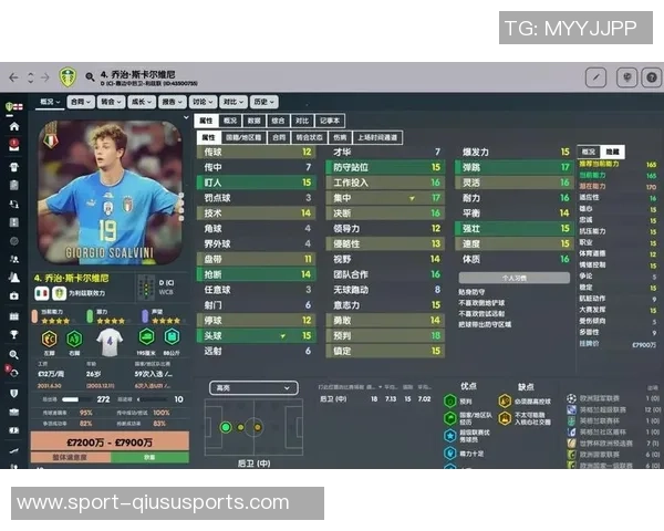 梦幻足球经理交易策略解析助你打造最强球队阵容